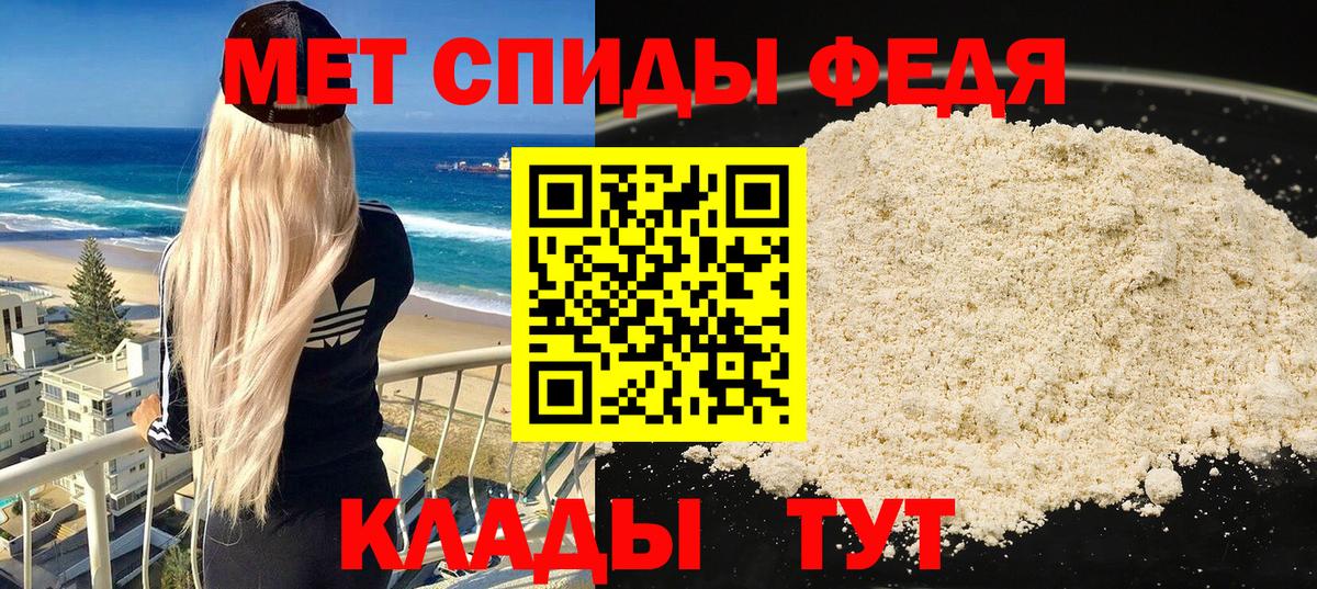 Amphetamine 98% Славянск-на-Кубани
