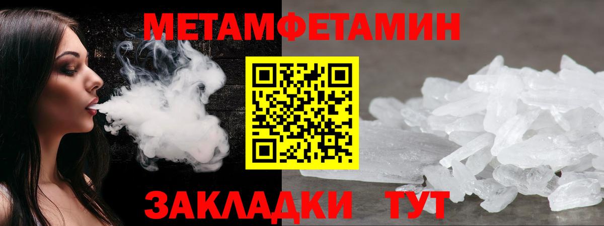 АМФЕТАМИН VHQ  Amphetamine  Амфетамин  Славянск-на-Кубани  Вход с VPN 