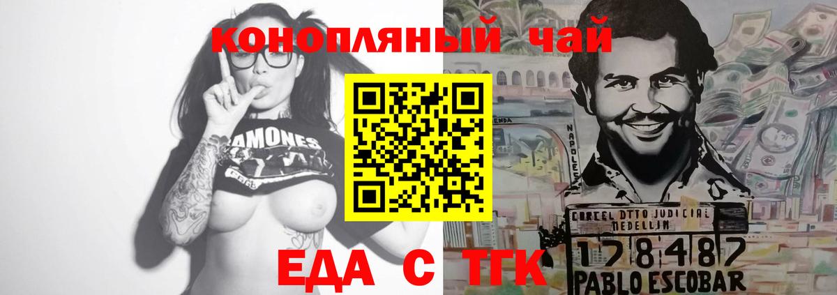 Меф МЯУ МЯУ  КОКАИН  Меф   Славянск-на-Кубани  Гашиш  Марихуана  Вход с VPN 