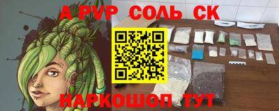 каннабис Новокубанск