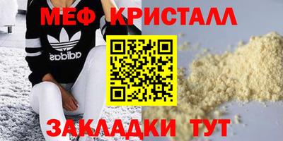 МДМА Новодвинск