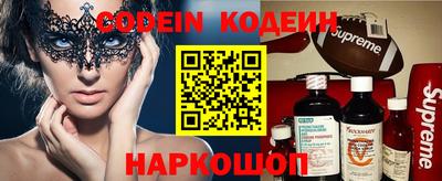 МДМА Новодвинск