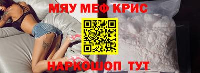 каннабис Новокубанск