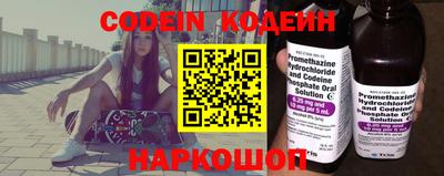 каннабис Новокубанск