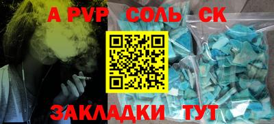 jwh Новозыбков