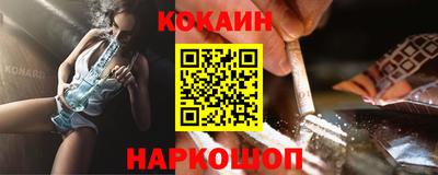каннабис Новокубанск