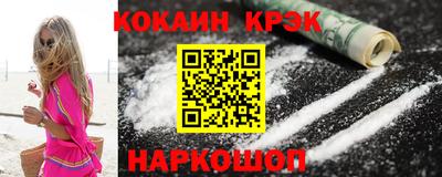 каннабис Новокубанск