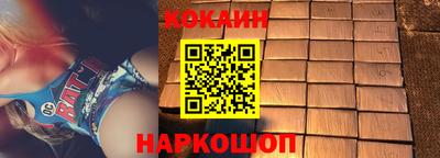 МДМА Новодвинск