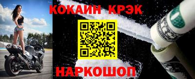 jwh Новозыбков