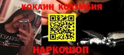 МДМА Новодвинск