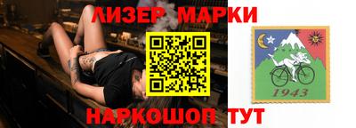 каннабис Новокубанск