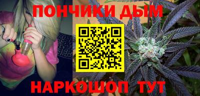 каннабис Новокубанск
