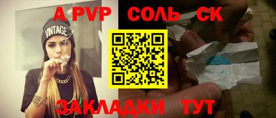 jwh Новозыбков