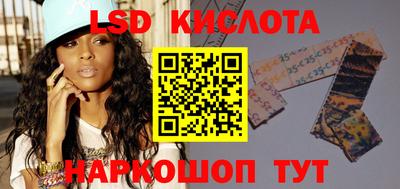 МДМА Новодвинск