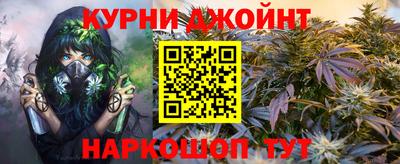 каннабис Новокубанск