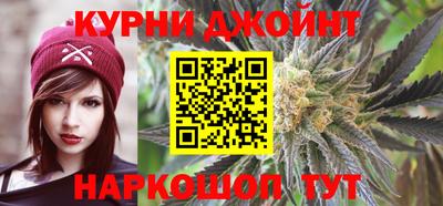 каннабис Новокубанск