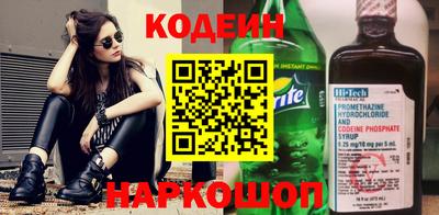 МДМА Новодвинск