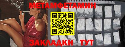 МДМА Новодвинск