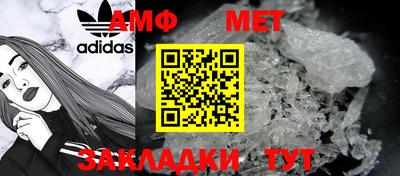 каннабис Новокубанск