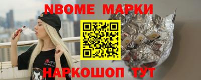 МДМА Новодвинск