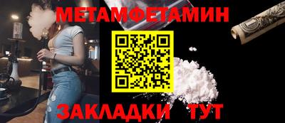 каннабис Новокубанск