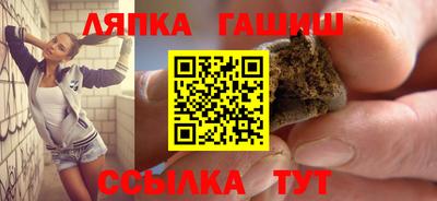 каннабис Новокубанск