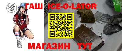 каннабис Новокубанск