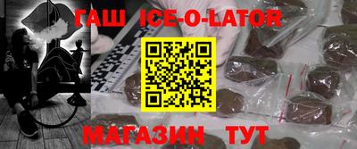 jwh Новозыбков