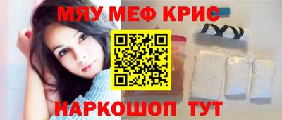 каннабис Новокубанск