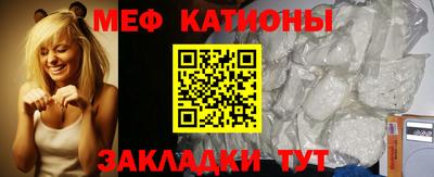 МДМА Новодвинск