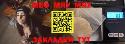 каннабис Новокубанск