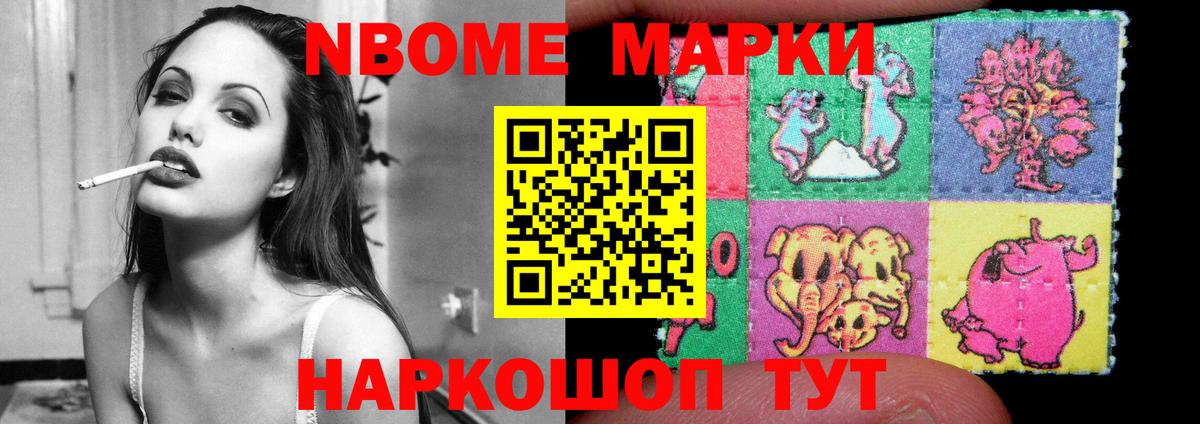 Славянск-на-Кубани  ЛСД экстази кислота  LSD-25 экстази ecstasy  Вход с VPN 